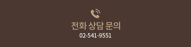 전화 바로걸기